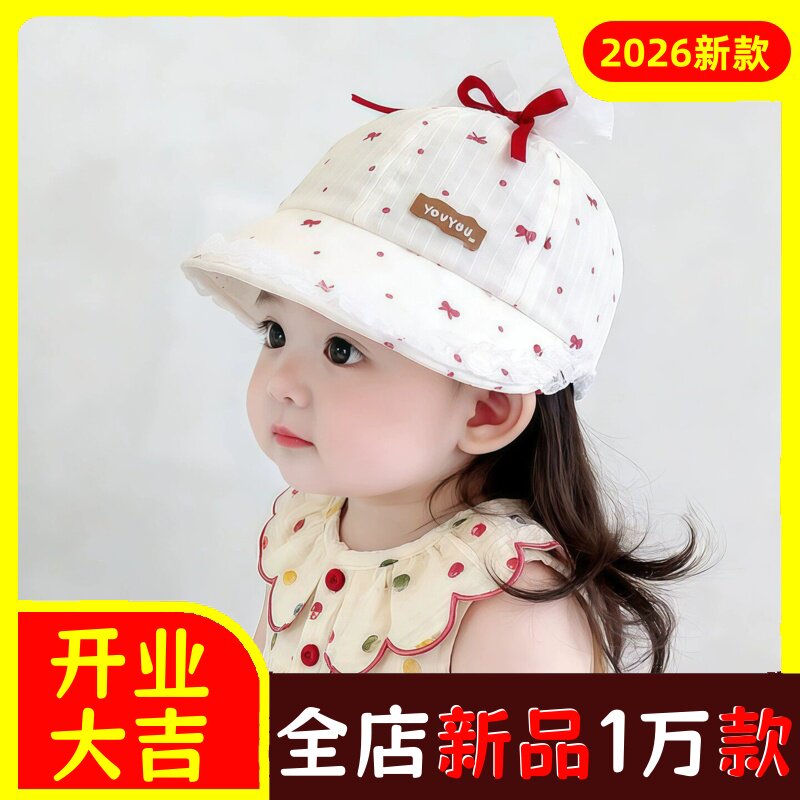 儿童帽子春季新款韩版蝴蝶结宝宝