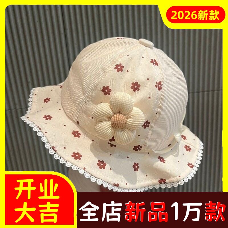 婴儿帽子夏季薄款透气网纱公主遮