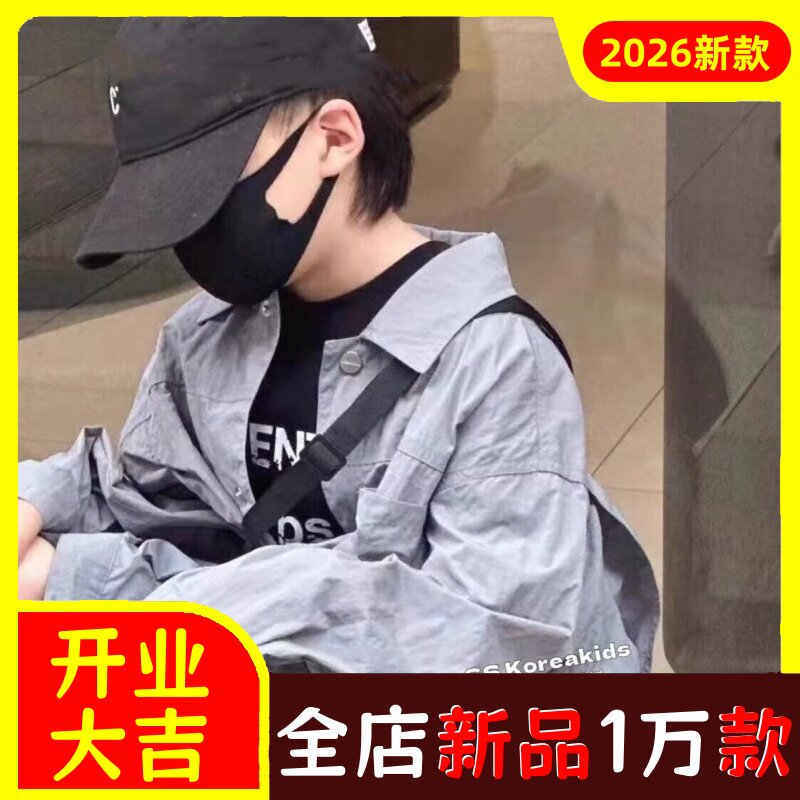 男女童长袖衬衫夏季2026新款洋气大童时尚衬衣薄款儿童衣外套