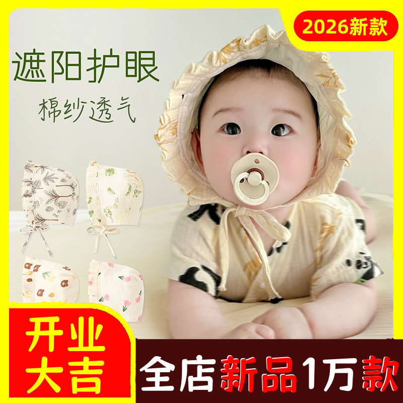 春夏季婴儿帽子棉纱透气女宝宝花