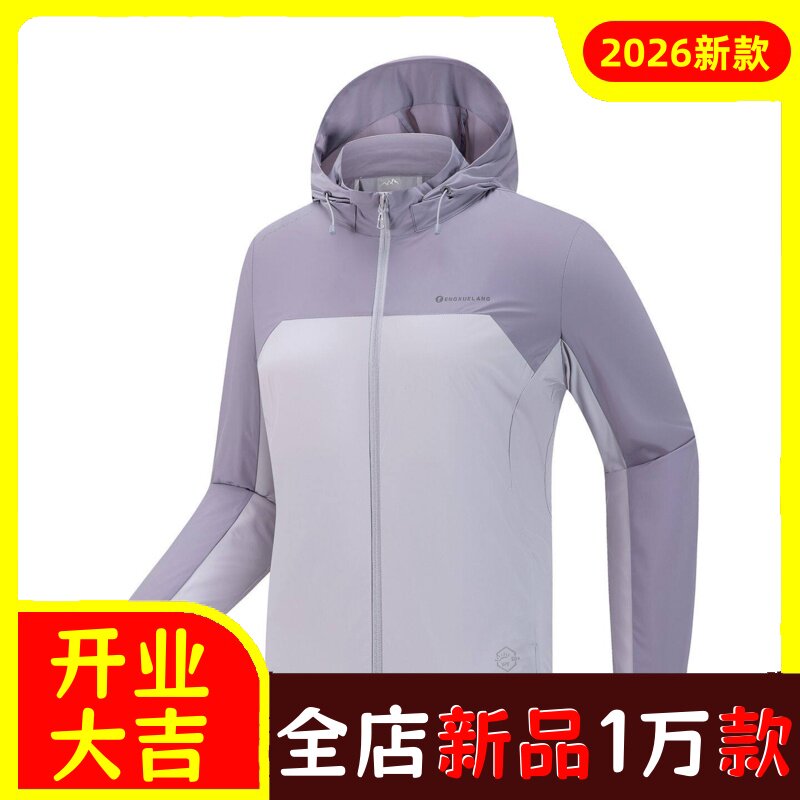 新款夏季防晒衣女透气防紫外线户