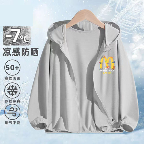 儿童拉链连帽防紫外线外套潮流轻