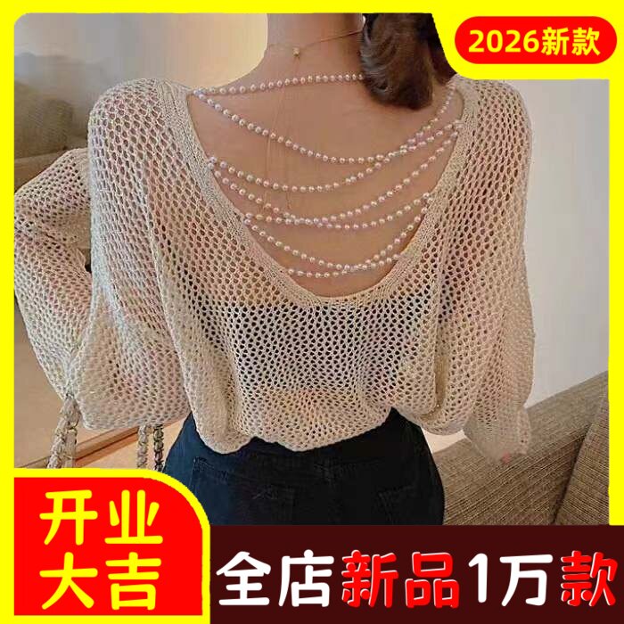 韩国2023夏季新款宽松露背珍珠链