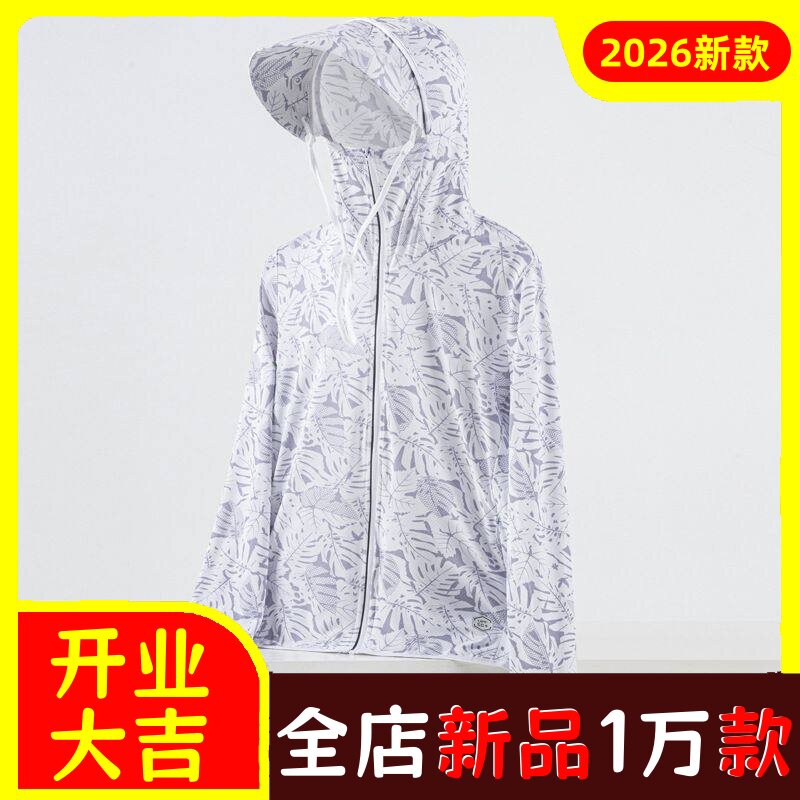 迷彩防晒衣女夏季新款UPF50+防紫