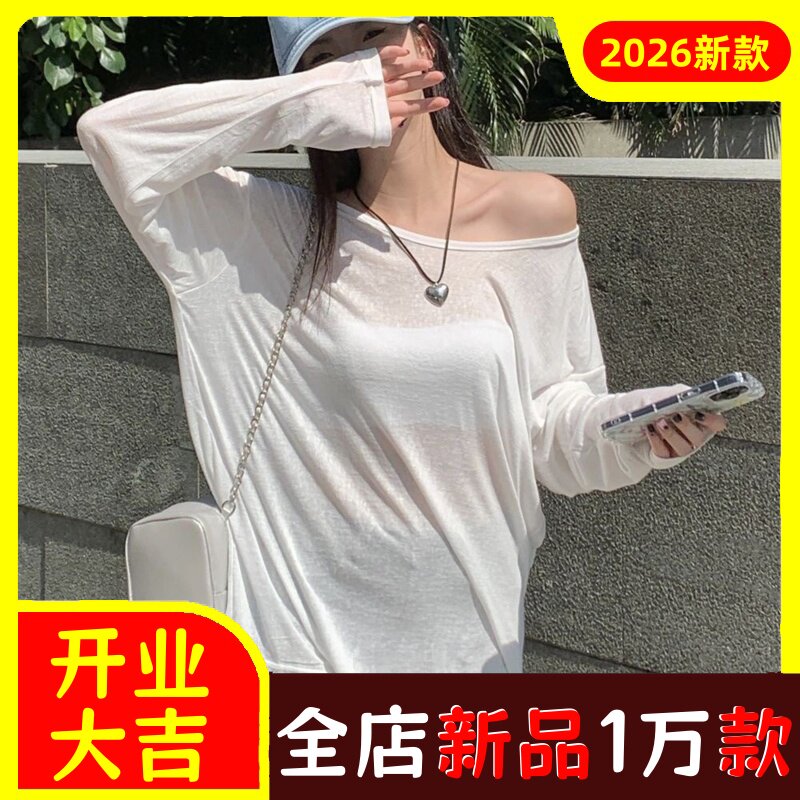 雪纺衫防晒衣2026夏季新款薄款微