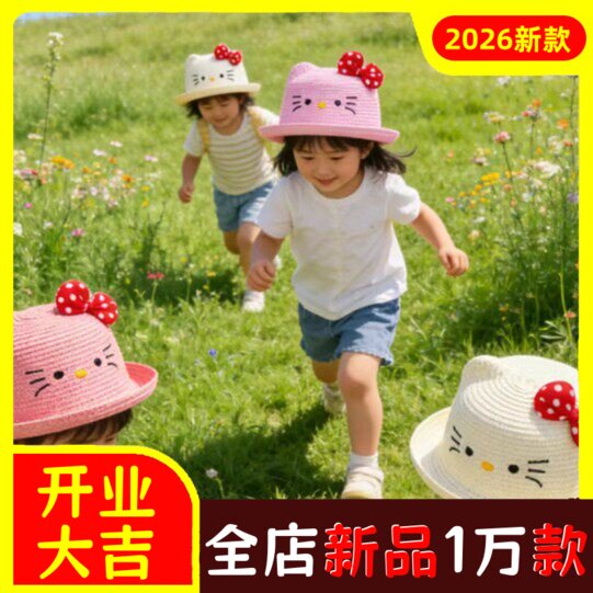 韩版春秋夏季男女儿童猫耳朵盆帽