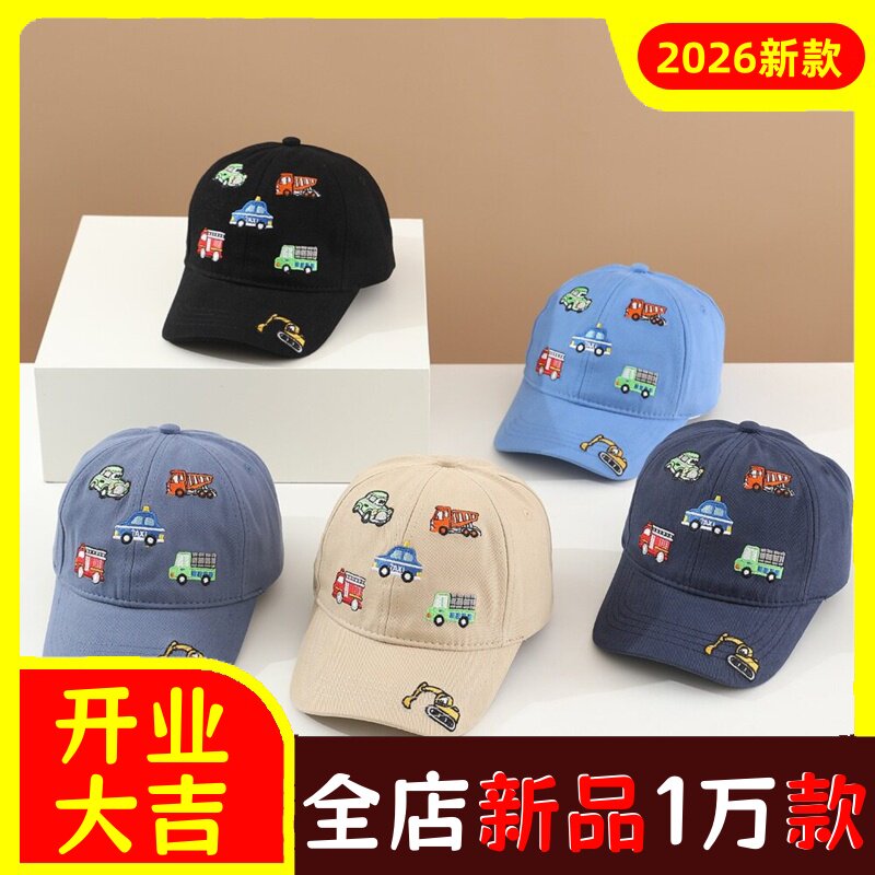 帽子小汽车跨境儿童鸭舌帽韩版男