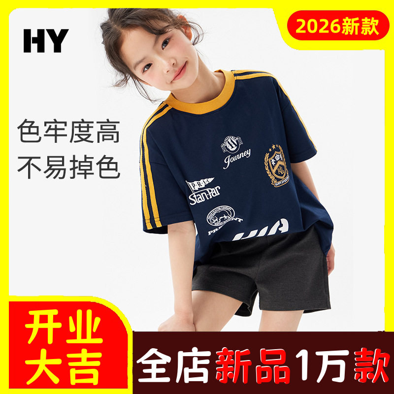 儿童运动短袖T恤女孩夏季新款童