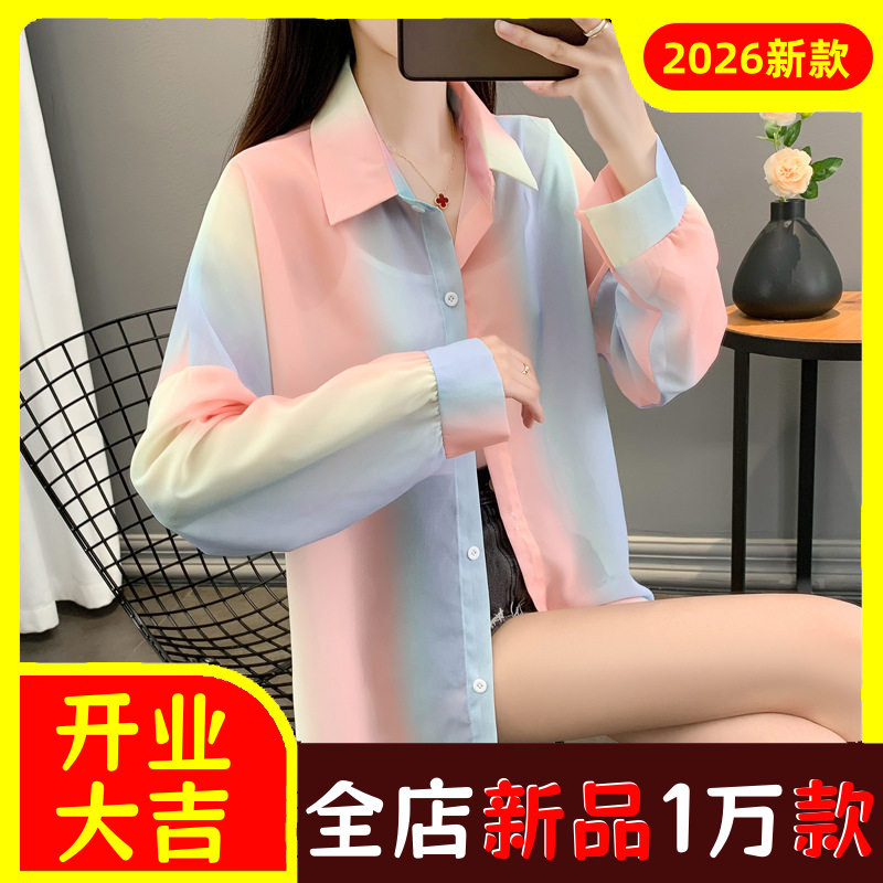 网红防晒衣女款冰丝薄夏季2026新