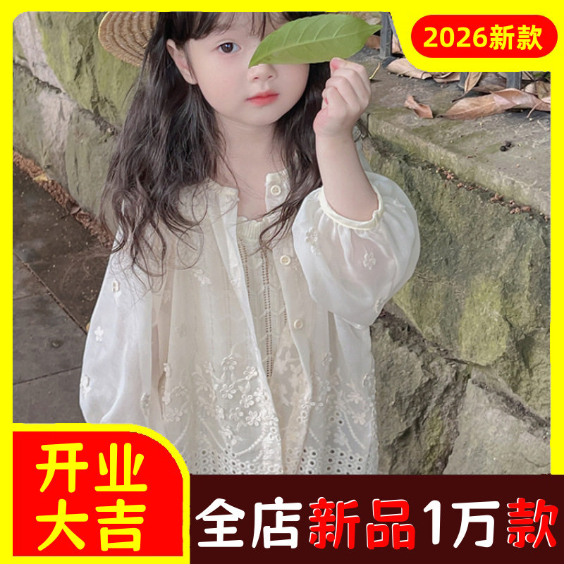女童防晒衣夏季女孩宝宝防晒服森