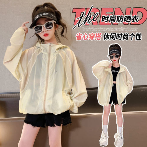 儿童防晒衣冰丝外套2026新款夏装