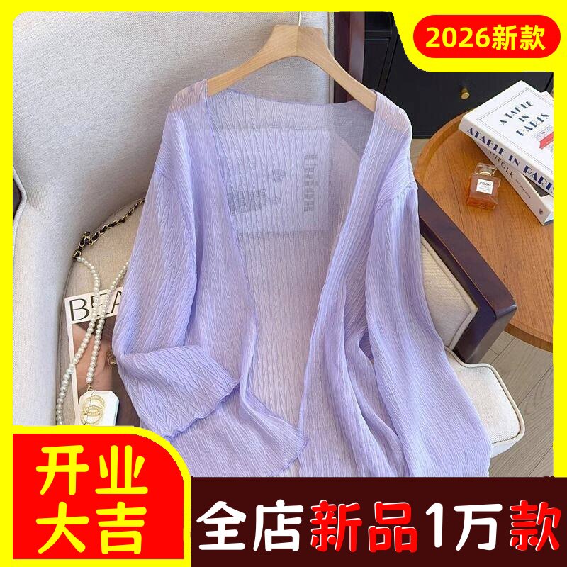 大码冰丝披肩防晒衣开衫女裝胖mm