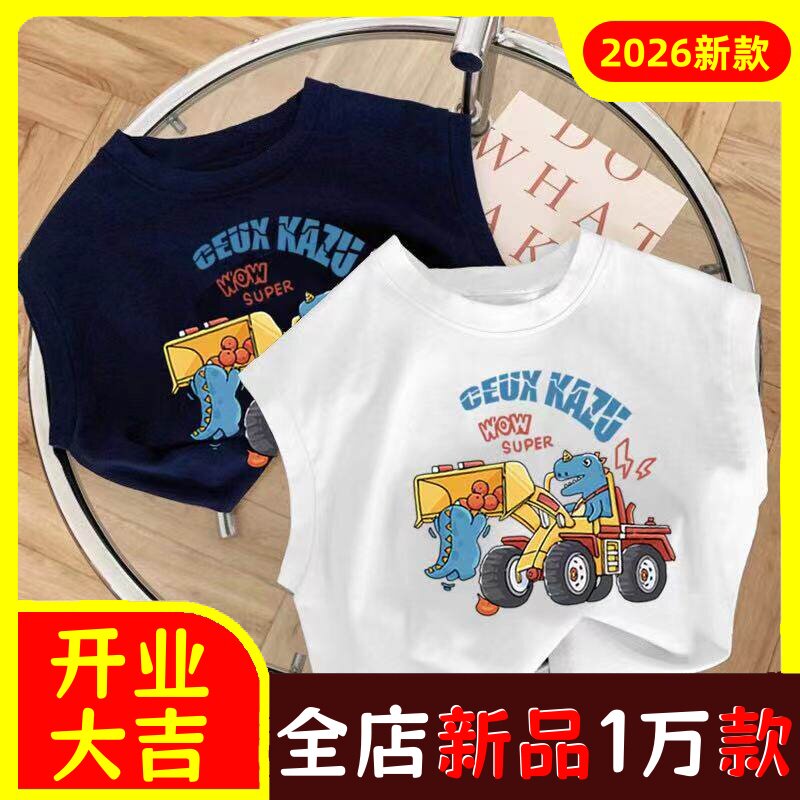 夏装儿童新款帅气男童纯棉无袖宽
