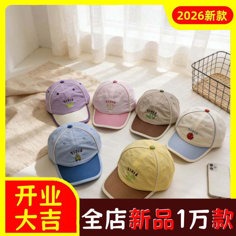 儿童帽子春夏款简约男童棒球帽帅气个性女童鸭舌帽遮阳帽新款