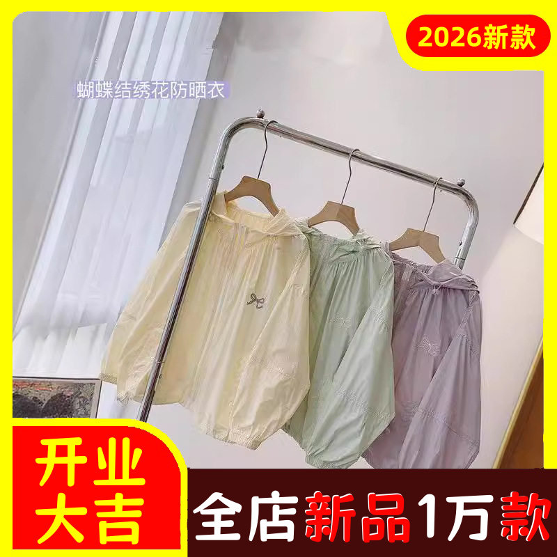 女童防晒衣2026夏款女儿童韩版超