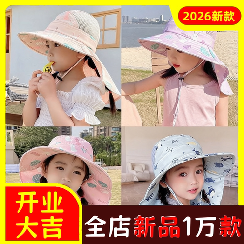 儿童帽子夏宝宝渔夫帽薄款男女儿