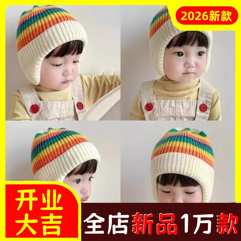 儿童帽子秋冬男女宝宝套头帽针织