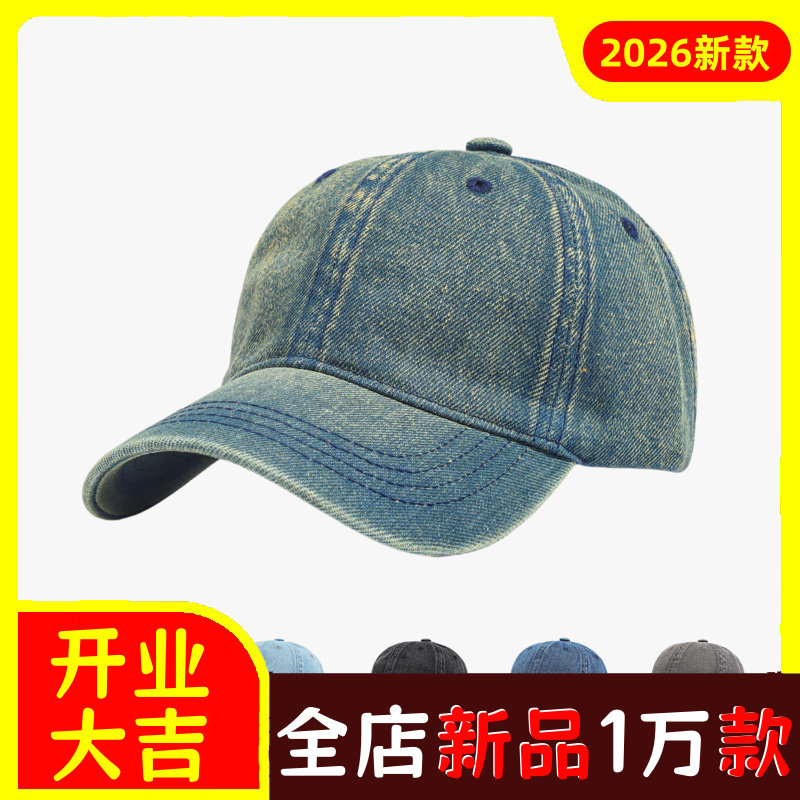 儿童帽子春秋款韩版简约光板牛仔