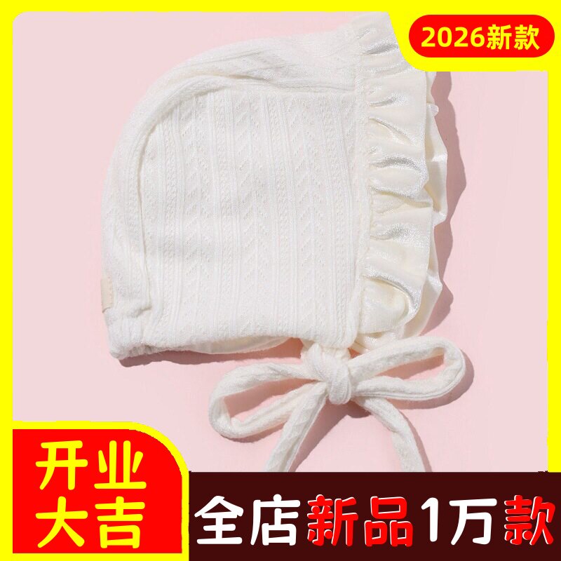 婴儿套头帽半岁宝宝护耳帽男女童