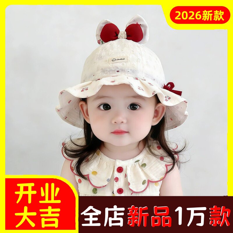 婴儿帽子春秋季宝宝渔夫帽女婴幼