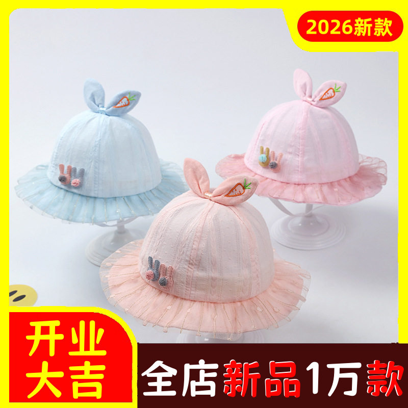婴儿帽子夏季男女宝宝遮阳盆帽渔