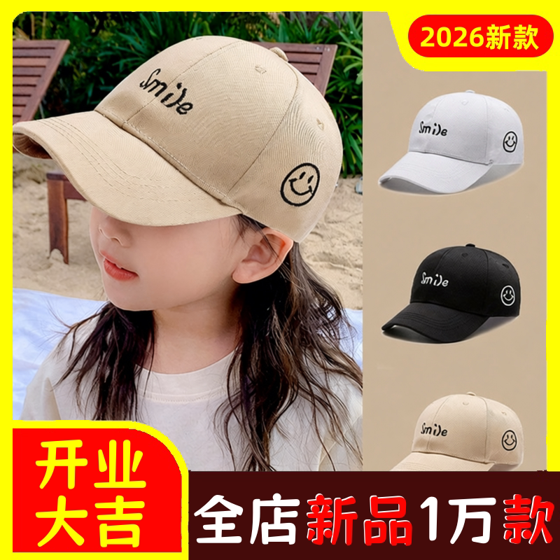 韩版男童户外防晒棒球帽儿童夏天