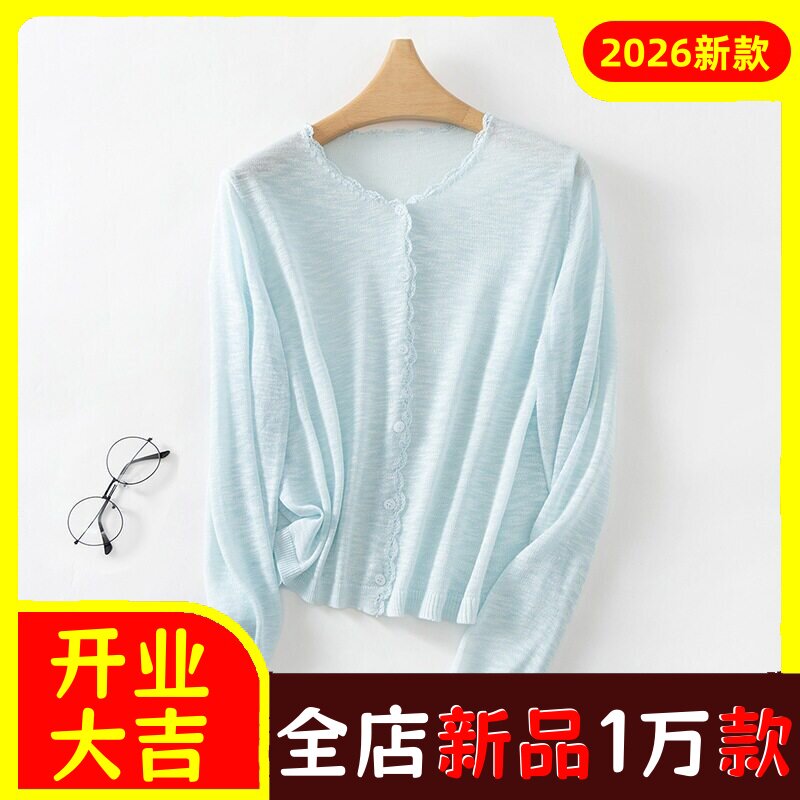 2026年春夏新款竹节麻圆领针织开