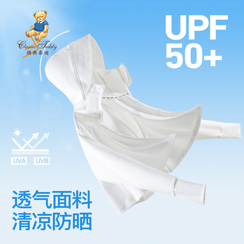 精典泰迪夏季新款男女童空调衫儿