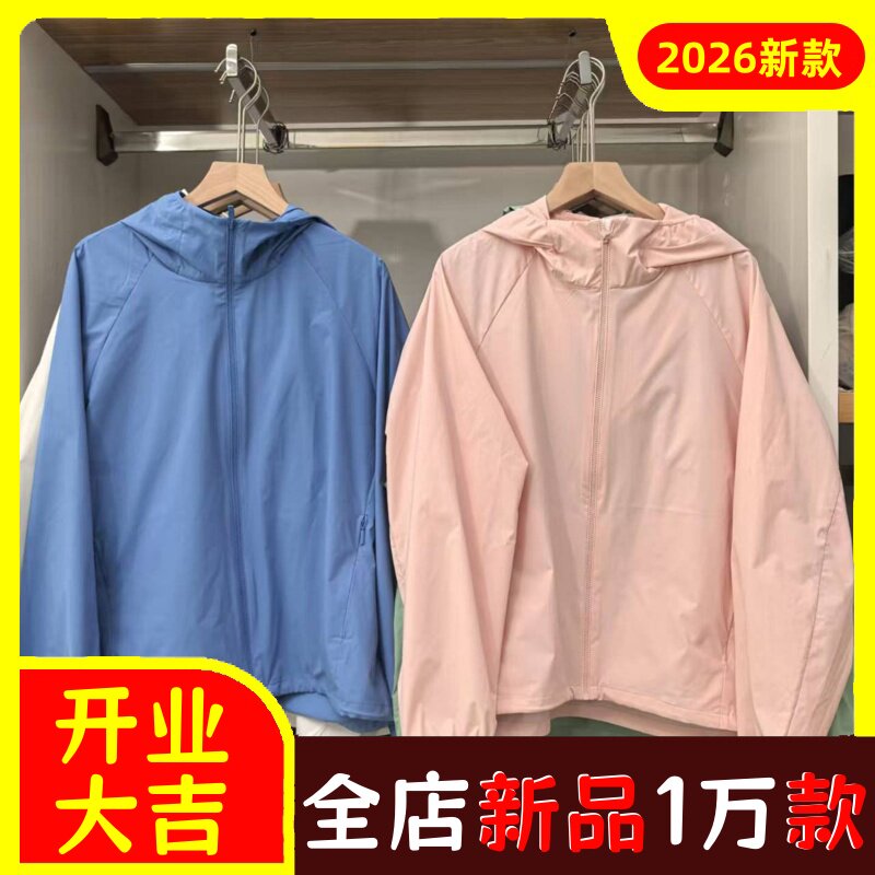轻薄防晒衣女连帽拉链外套便携防