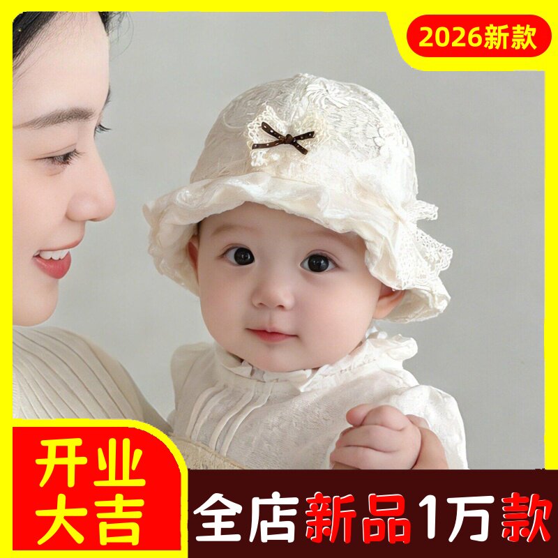 婴儿帽子春秋季薄款韩版可爱蕾丝