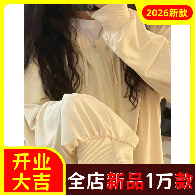 【原版面料】奶黄色夏日透气凉感