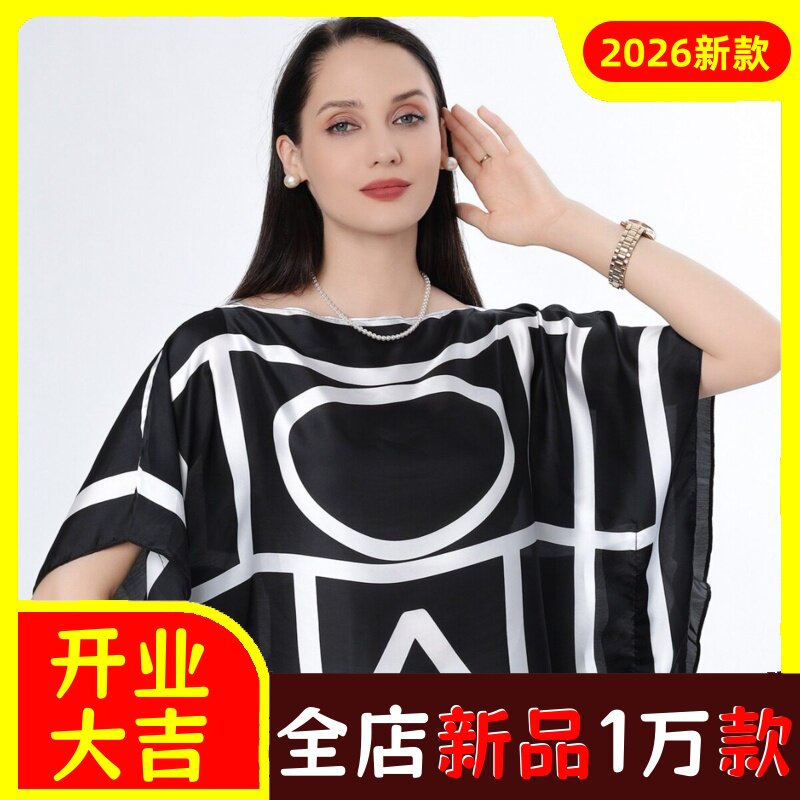 时尚一字领宽松短装上衣2026女装夏季新款薄款仿真丝套头衫衣