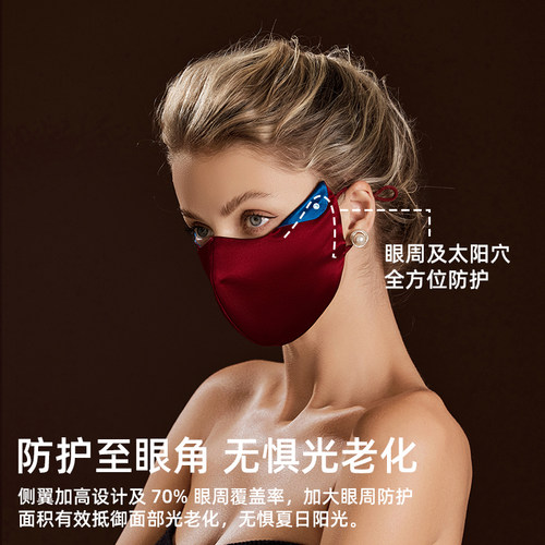 【铆钉款】花选重磅30姆米桑蚕丝防晒upf50+口罩立体遮阳真丝