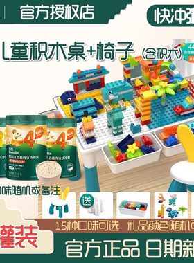 英氏快冲粥4阶米粉1岁宝宝辅食