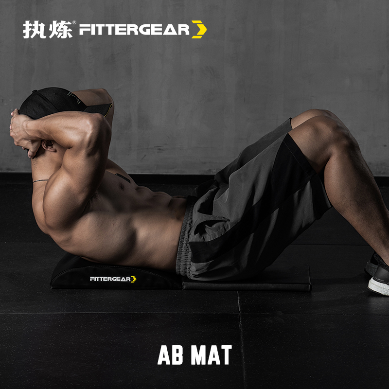 腹肌练垫ab垫FitterGear