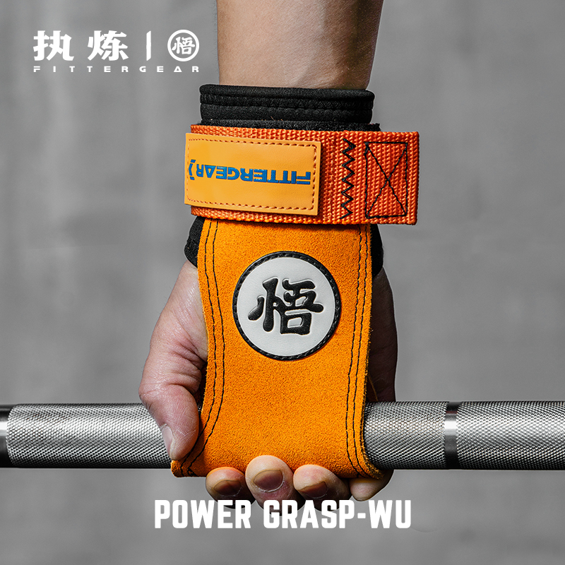 执炼悟空健身手套男女专业防滑