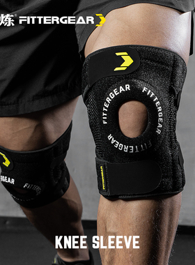 执炼运动护膝男健身登山跑步骑行徒步半月板损伤加压膝盖保护关节