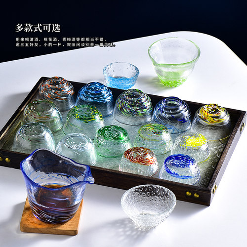 法兰晶茶杯清酒杯玻璃