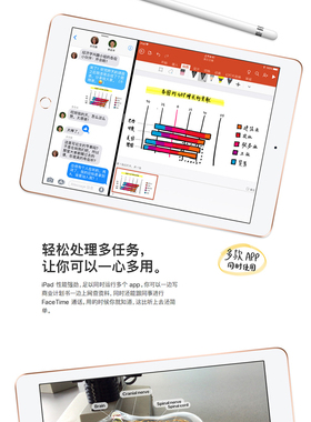 iPad6 air2 2018款 2019款 2020款9.7寸10.2寸平板电脑学生网课用