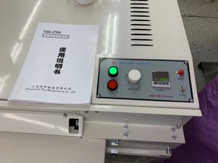 全新上海佳田粘合机佳田粘衬机NHG-F500B防偏带粘合机压衬热熔机