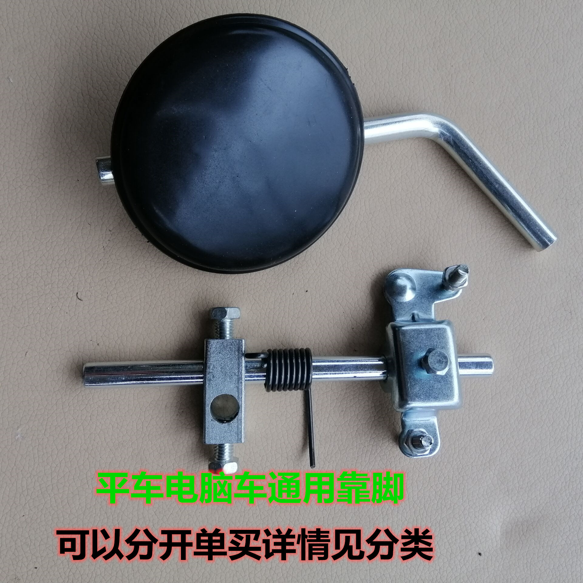 电脑车同步车平车膝控抬压脚平缝机靠脚工业缝纫机靠压组件优质