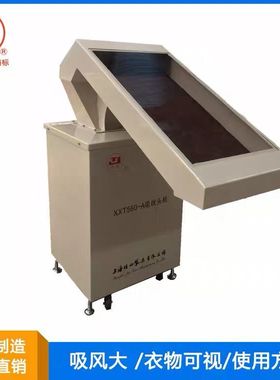 上海佳田直销XXT560吸线头机服装厂工业用 吸力大 品质好