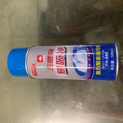 三匹马易喷净 三匹马TH-880去油污剂 喷粉一拍净环保一喷净包邮