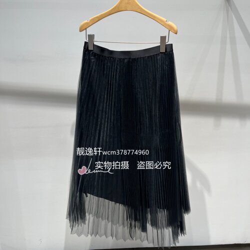 【靓逸轩JN】/江南专柜正品26秋款长腰裙 5Q7D11140-995