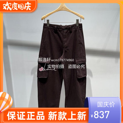 【靓逸轩JN】/江南国内专柜正品26秋牛仔长裤 5Q8E11550-1395