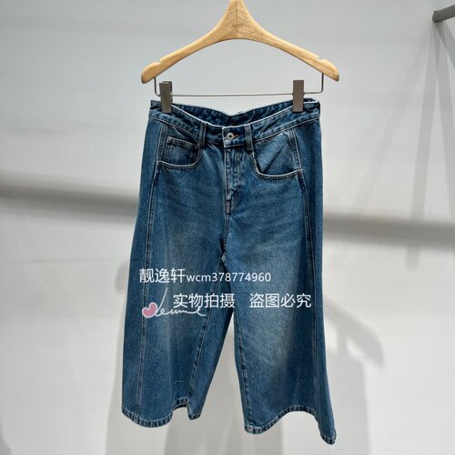 【靓逸轩JN】/江南国内专柜正品26秋牛仔八分裤 5Q7E12330-1195
