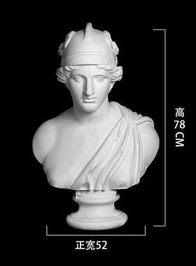 石膏头像战神素描美术生画室专用专业美术教具艺术雕塑