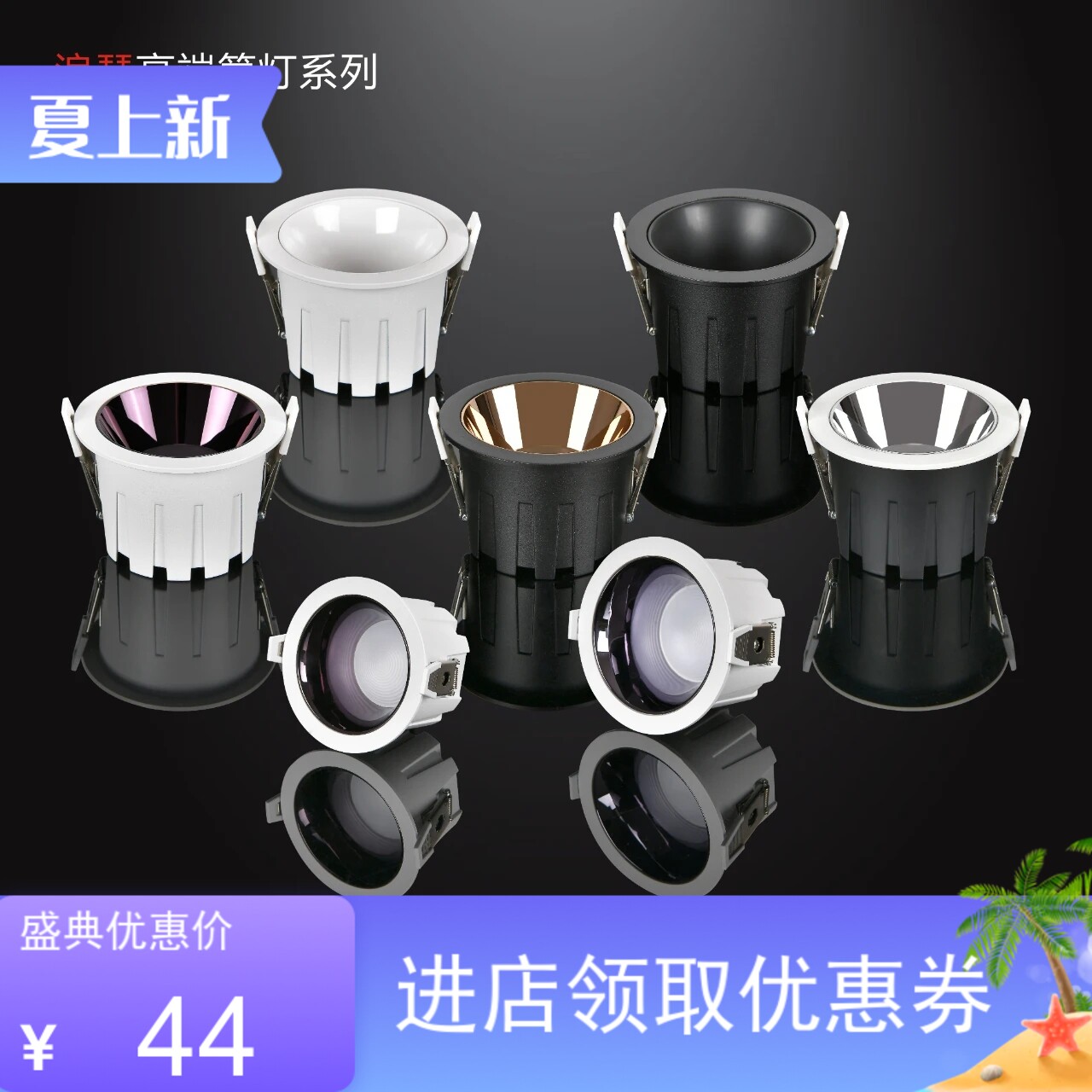 新款75开孔客厅进口灯珠筒灯酒店家装洞灯LED无主灯黑色防雾灯