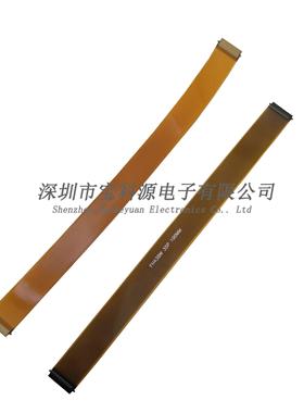 FPC黄色软排线 0.2间距 35p 带卡 适配FH43BW-35S-0.2SHW 测试线