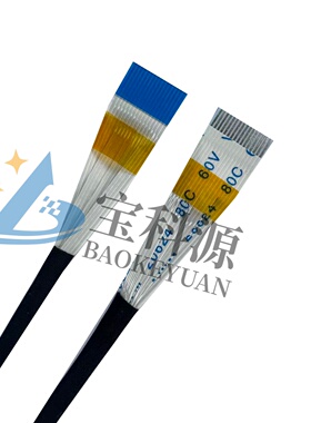 FFC/FPC软排线分股包黑色醋酸布连接线带屏蔽胶布0.5间距排线16P